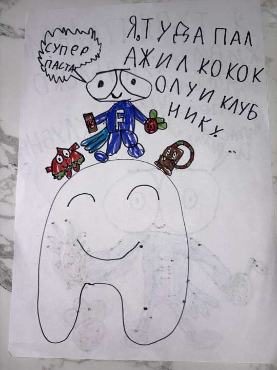 Камиль