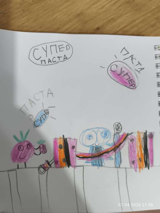 Елизавета