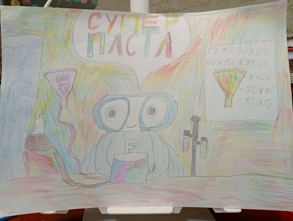 Элиана