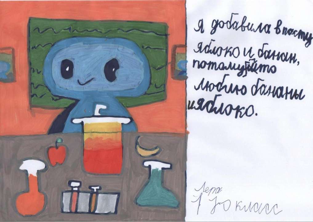 Валерия