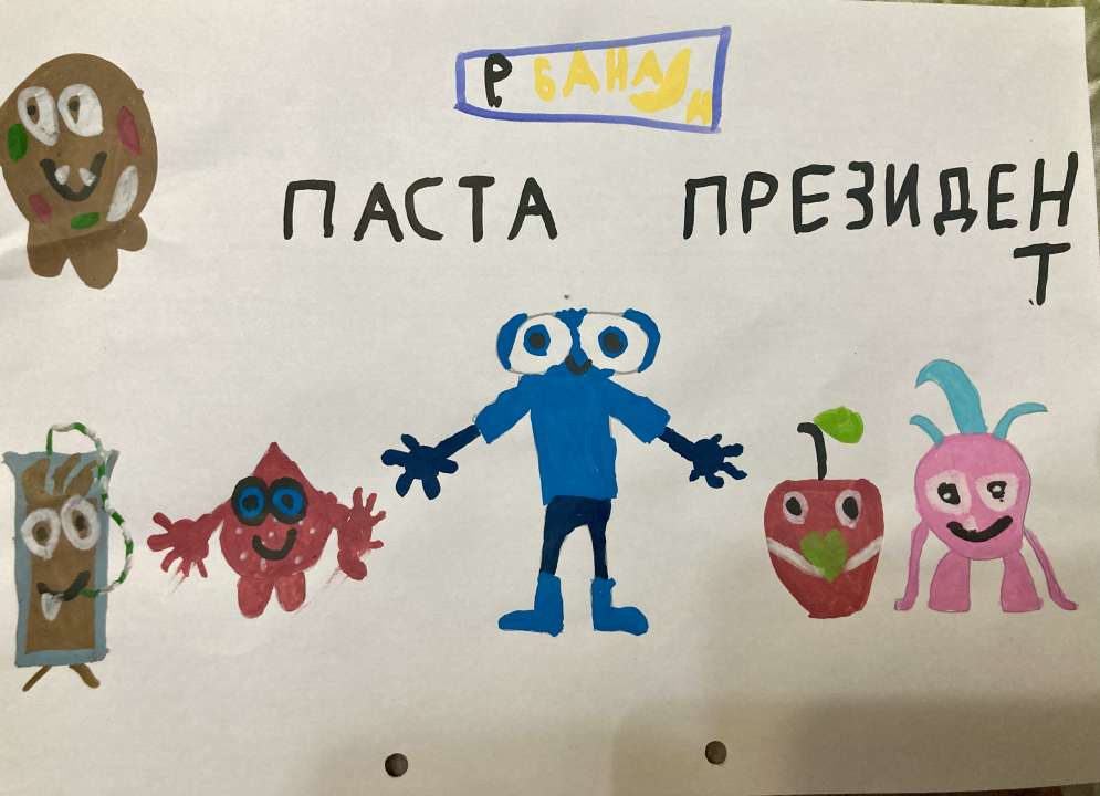 Дима