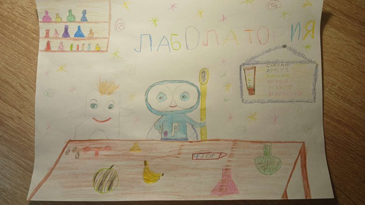Даниил 231