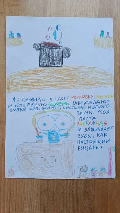 Анастасия