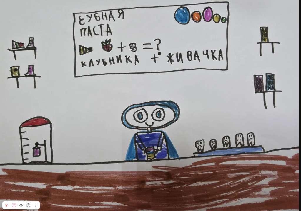 Алиса