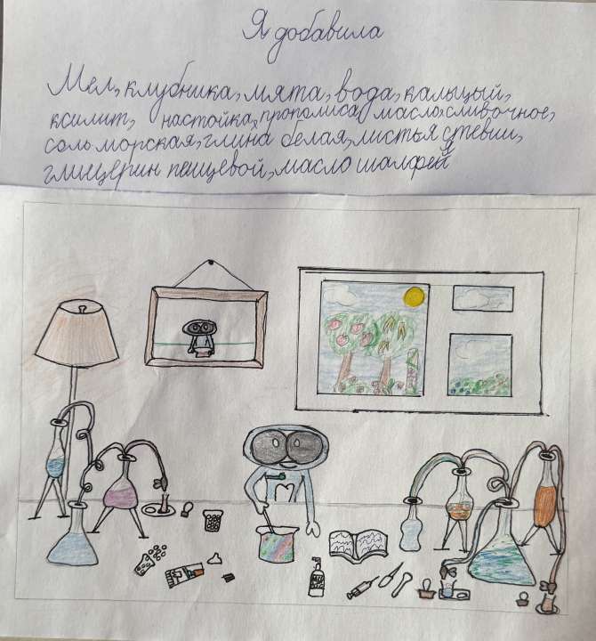 Лиза