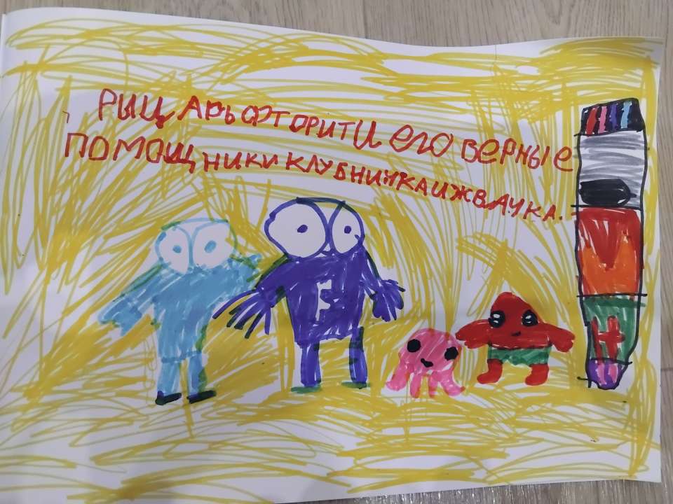 Савелий