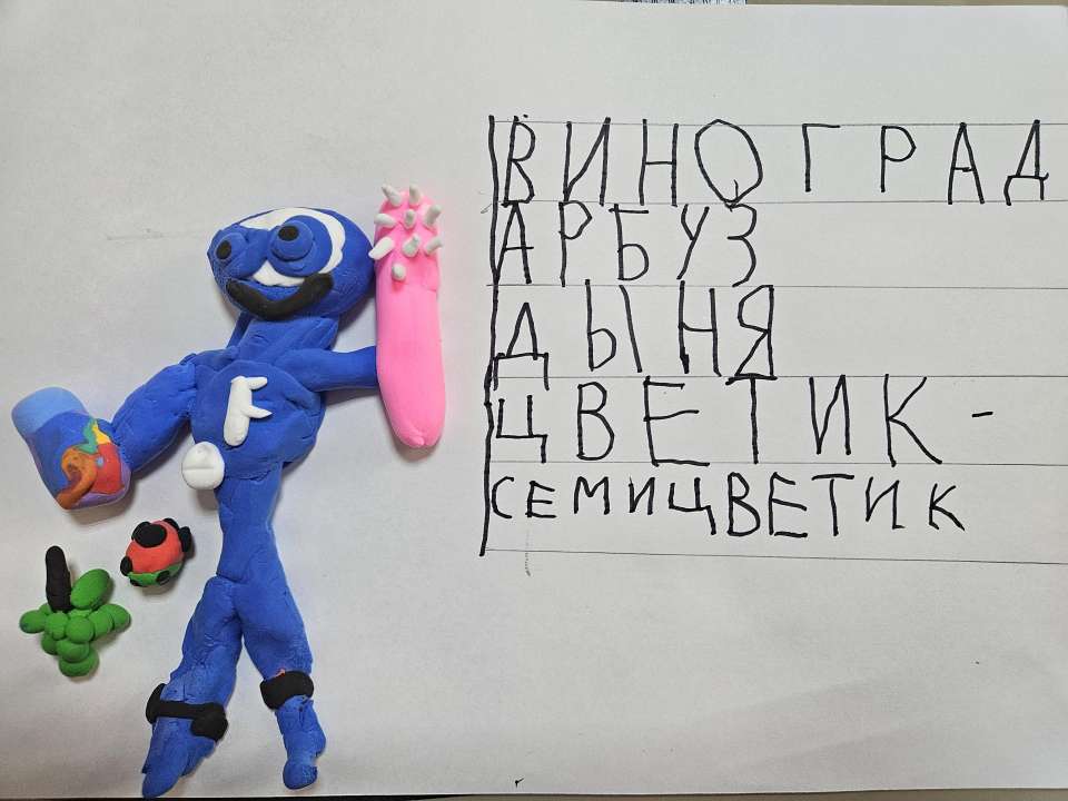 Андрей