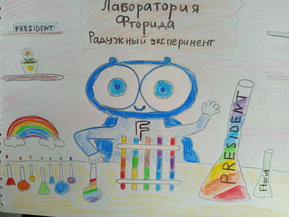 Феврония