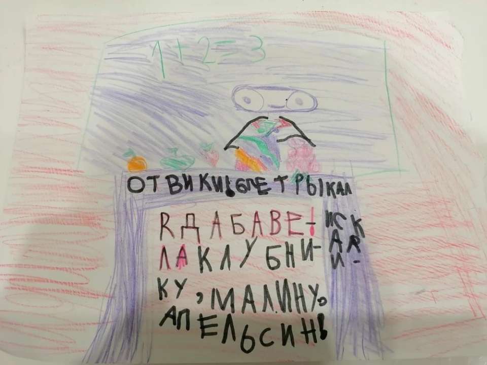 Виктория