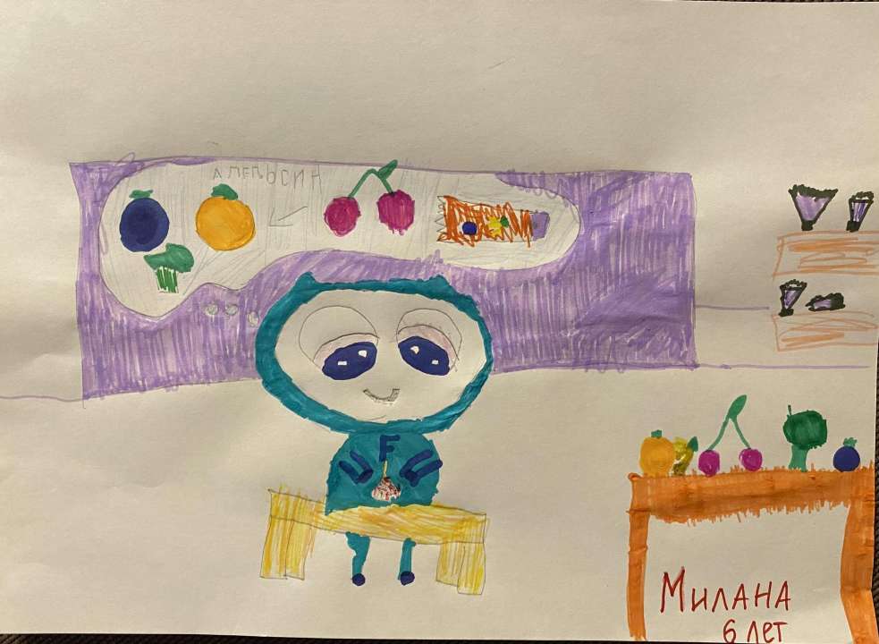 Милана