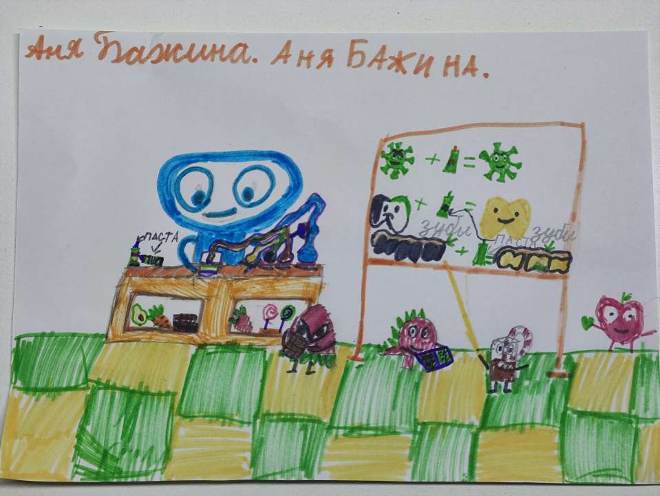 Анна