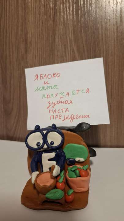Коля