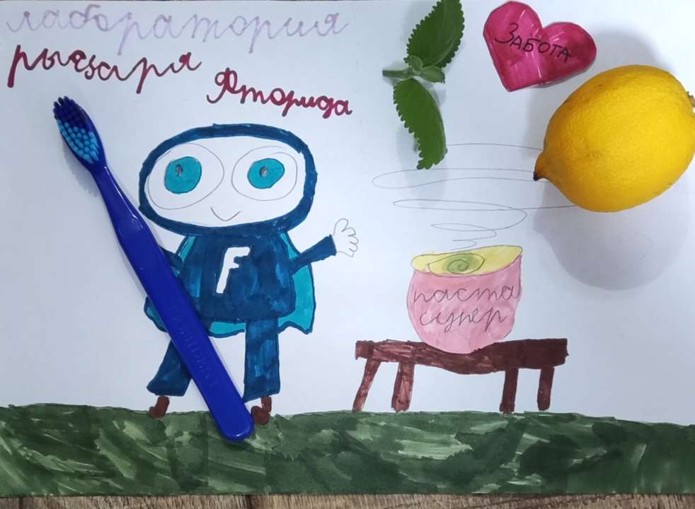 Алиса