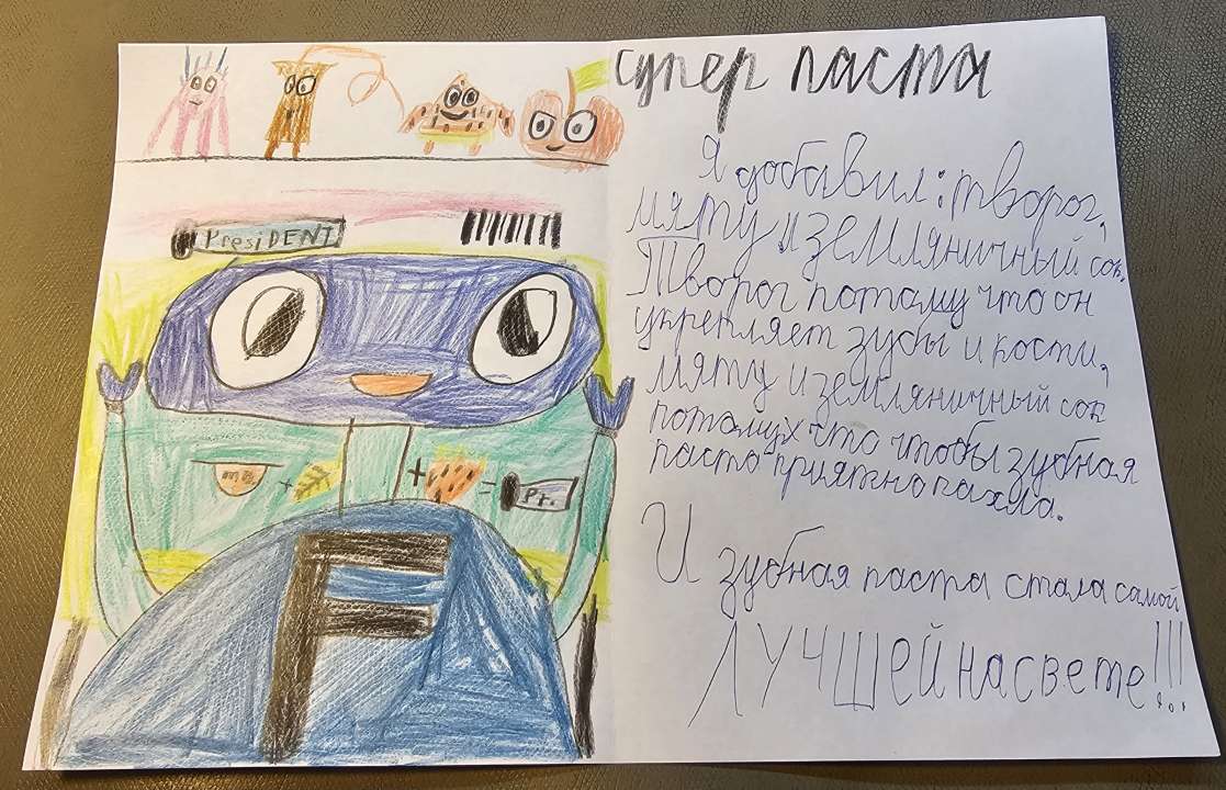Лев