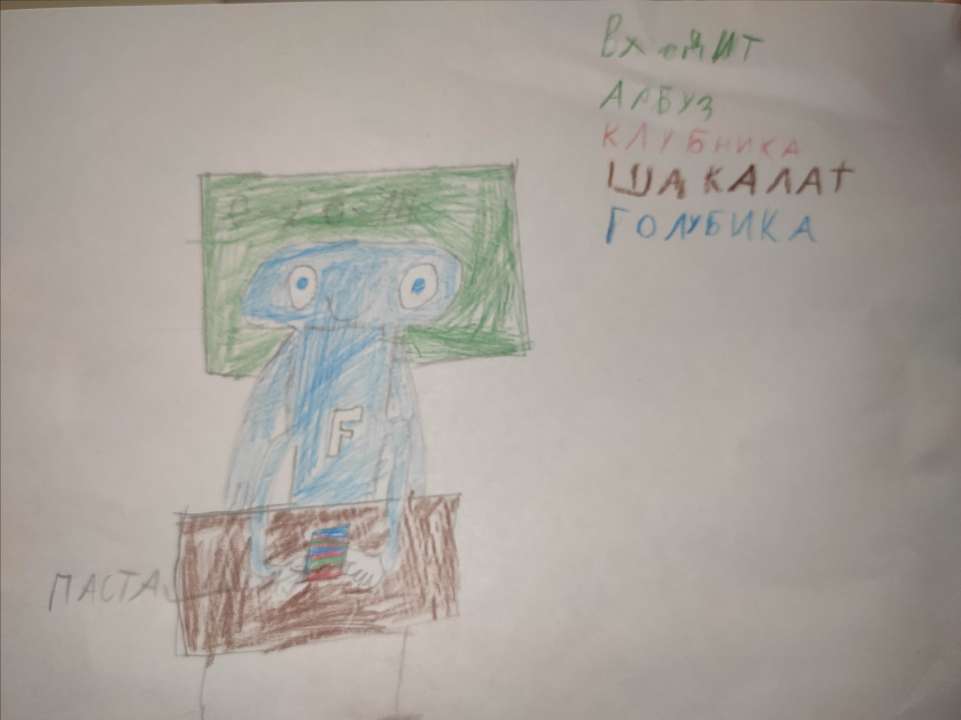 Тамерлан