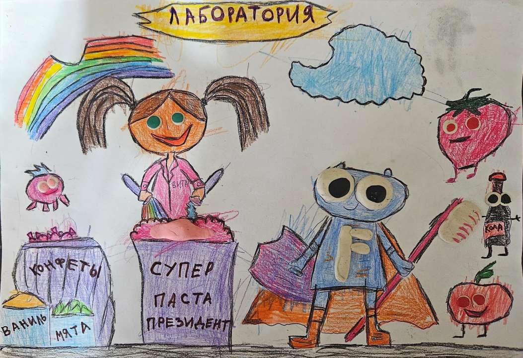 Вита