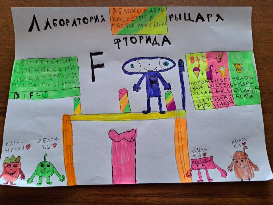 Амага