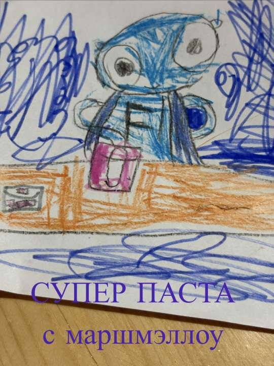 Алиса