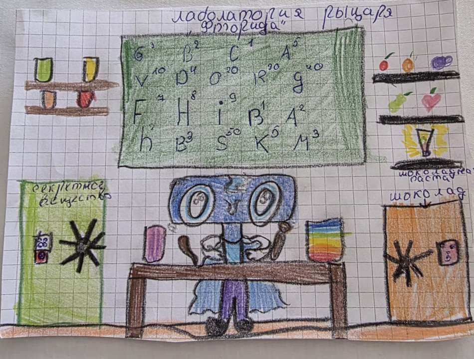 Виктория