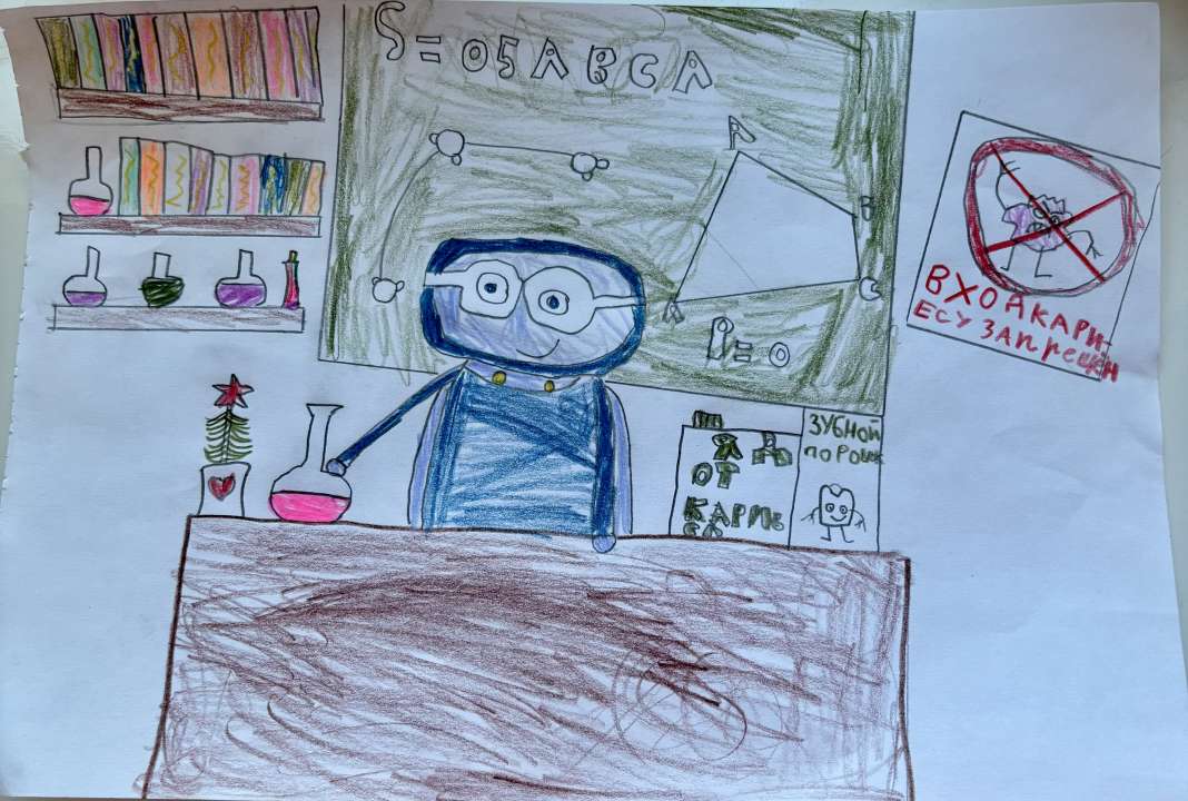Александр Марков