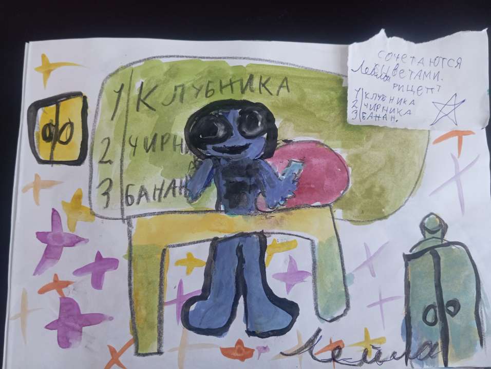 Лейла