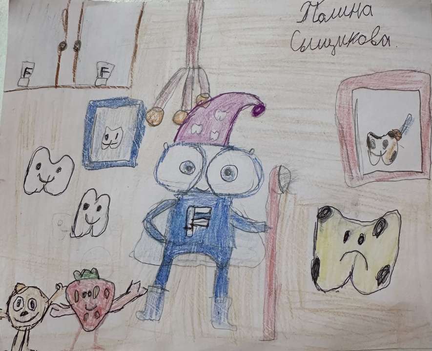 Полина