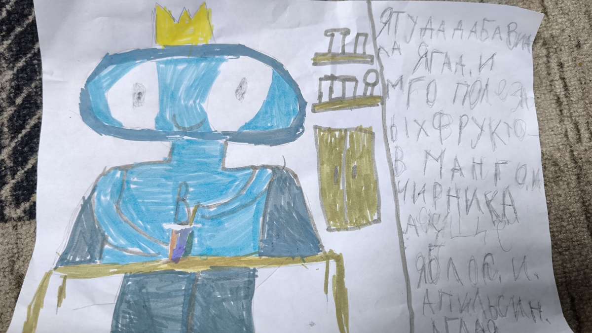 Аглая