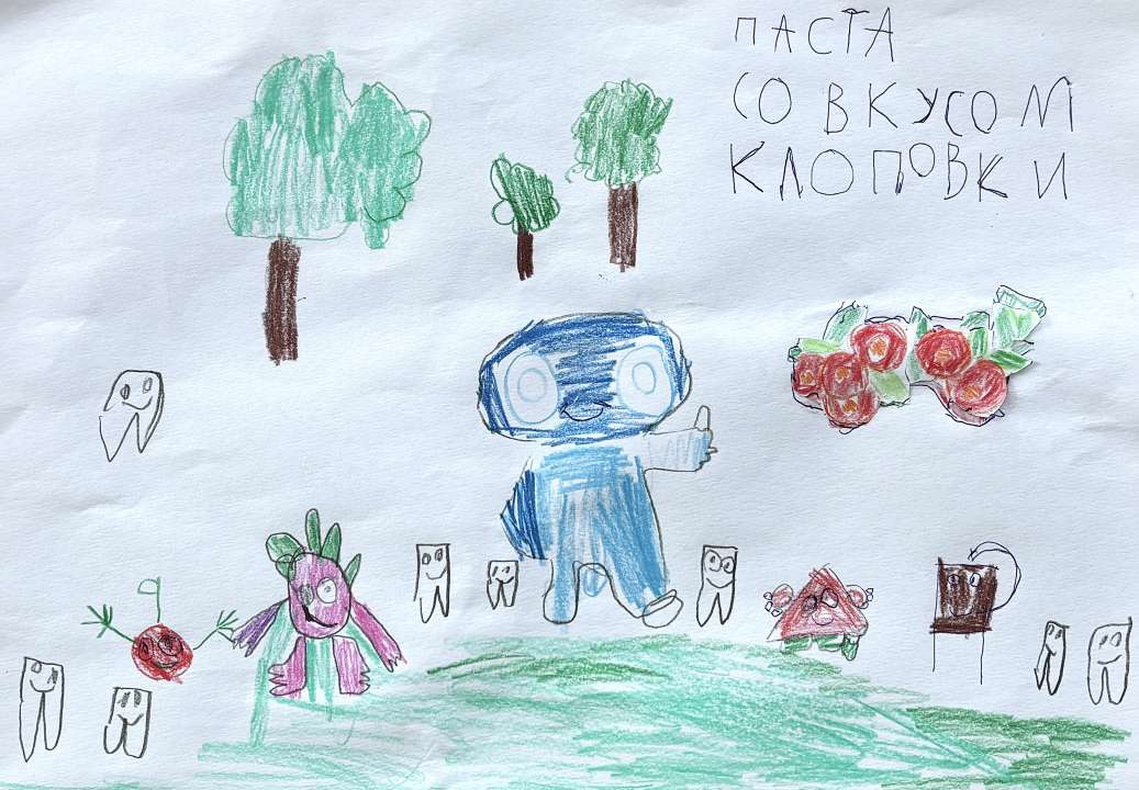 Недбай Эрик