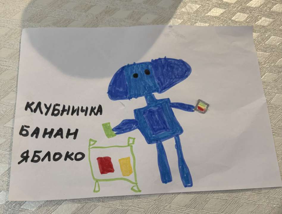 Эльмира