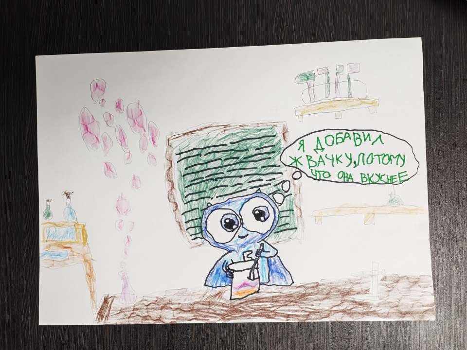 Андрей
