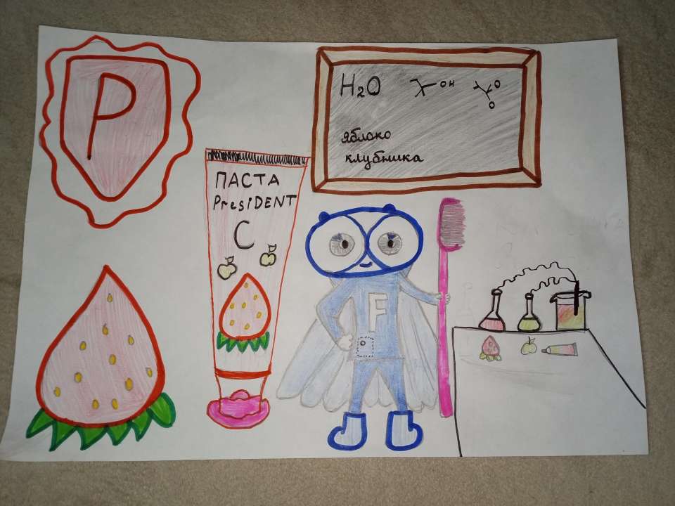 Диляра