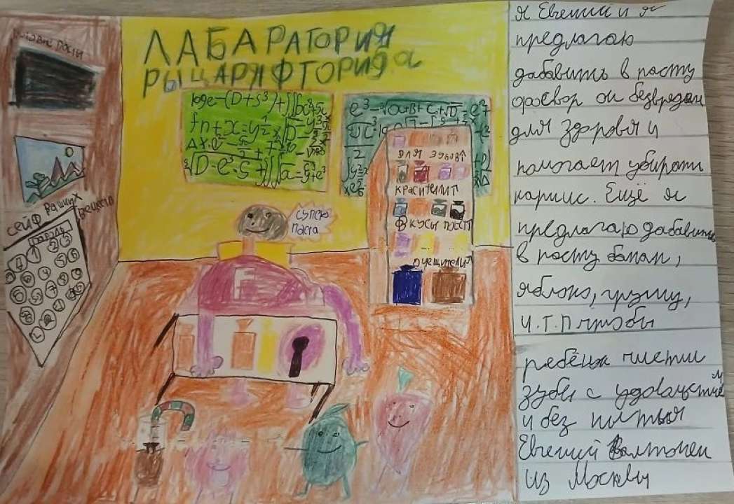 Евгений Зандракрот