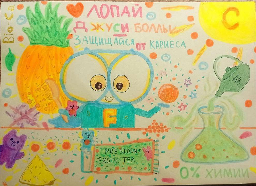 Женя