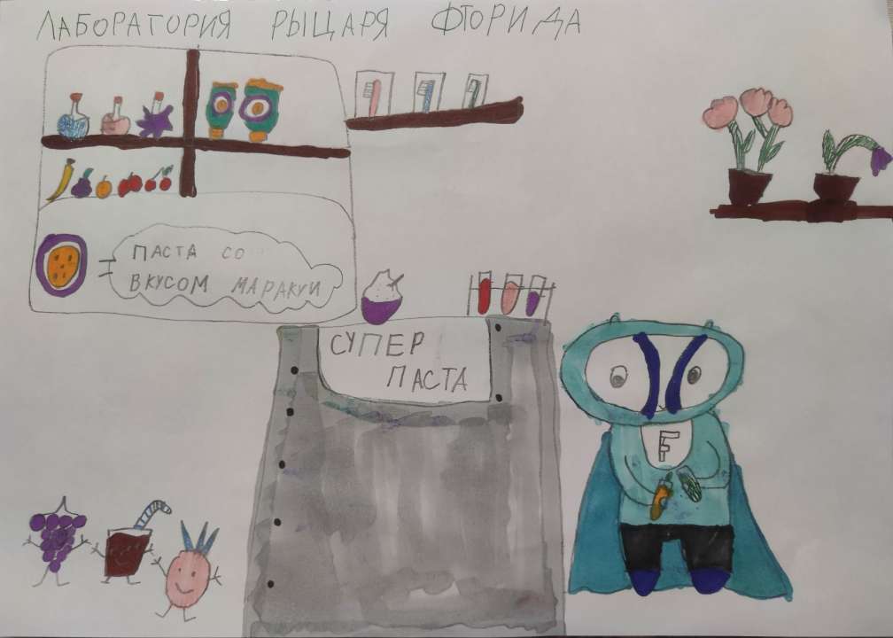 Алиса