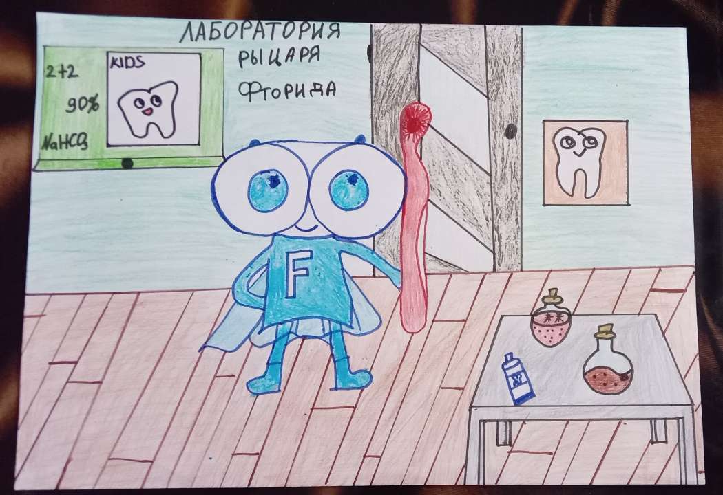 Александр