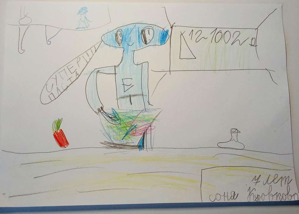 София Кузовкова