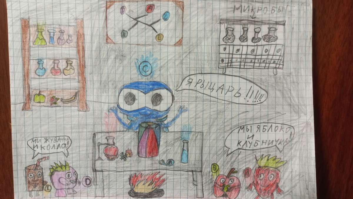 Доменик