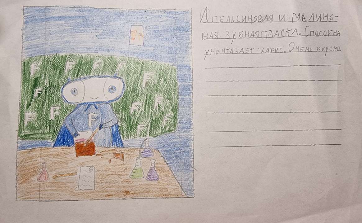Лена