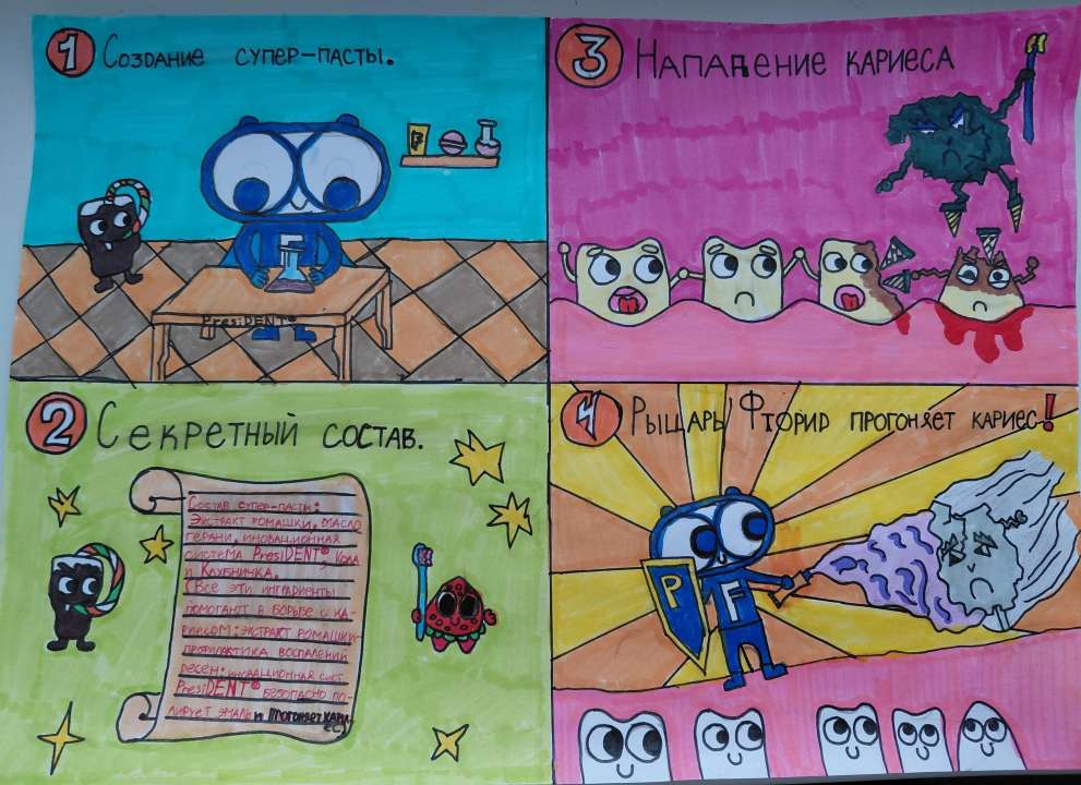 Глеб