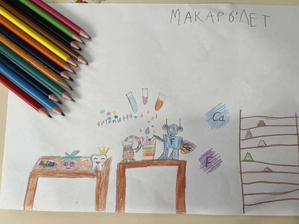 Макар