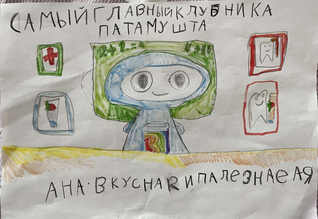 Ангелина