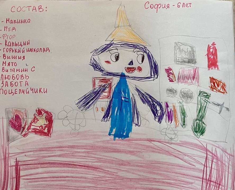София Алексеевна