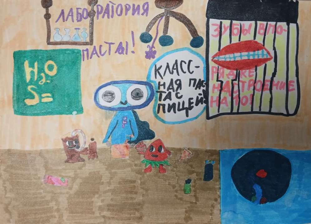 Лидия