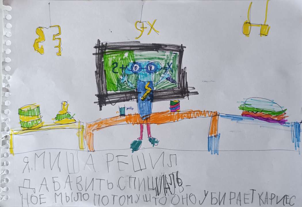 Миша