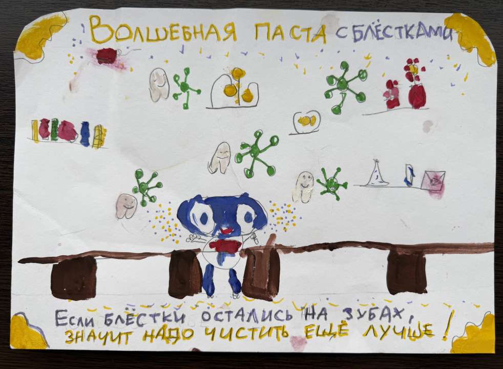 Диана