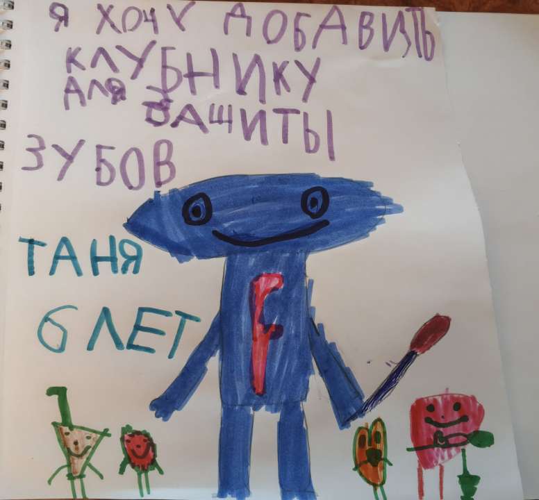 Таня
