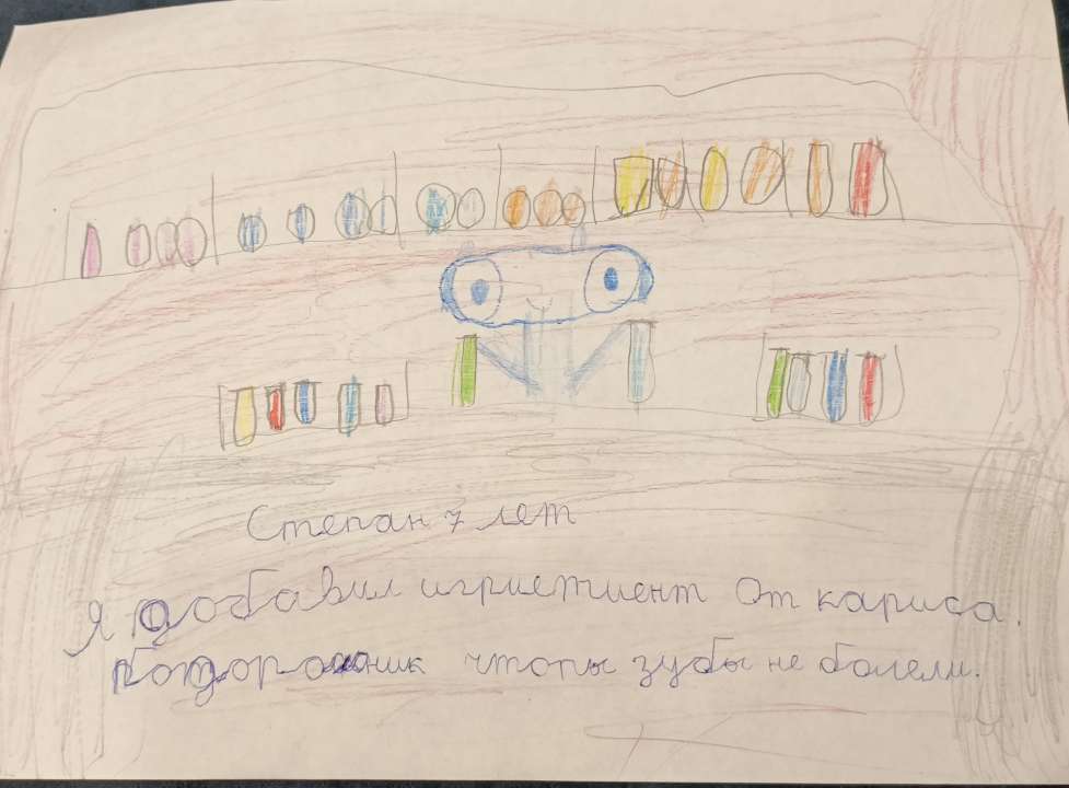 Степан