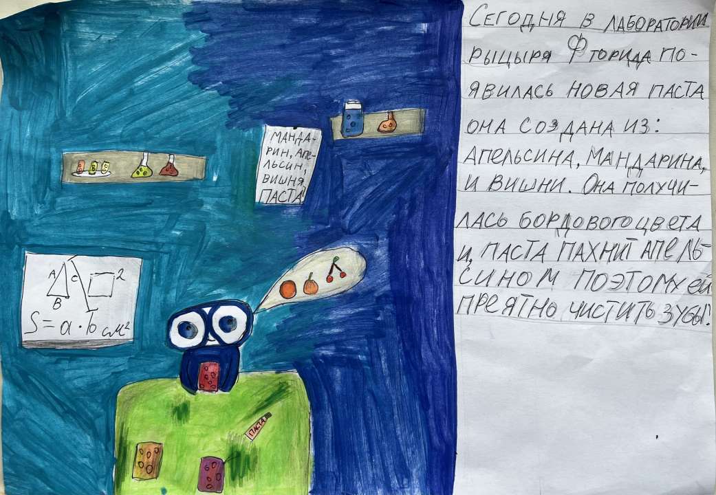 Валерия