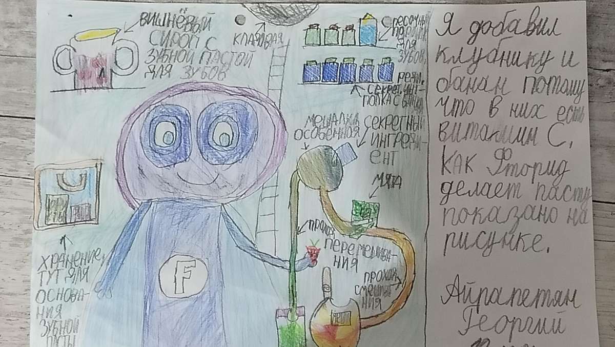 Георгий