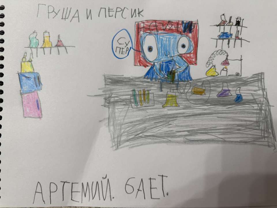 Артемий
